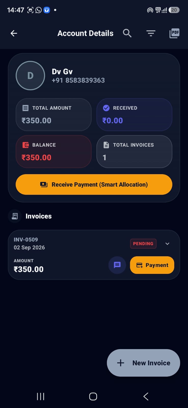 SwiftVyapaar business records screen